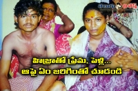 Man marriage transgender sensation in karnataka