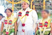 Shocking karnataka man marries 2 sisters at the same time