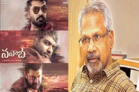 Mani ratnam s office gets threat call demanding removal of dialogues