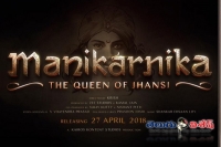 Krish manikarnika first look out