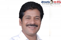 May revanth reddy get bail for one day