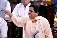Mayawati s resignation accepted after handwritten note to vice president
