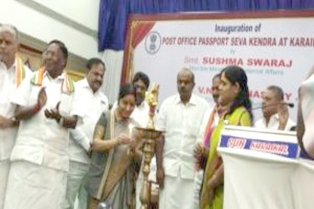 దేశవ్యాప్తంగా 236 పీవోపీఎస్కే కేంద్రాలు.. పాస్ పోర్టుల జారీ వేగం..