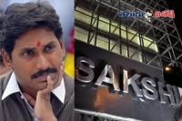 Minister jawahar fire on jagan