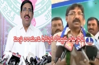 Shock to minister narayana co brother joins ycp