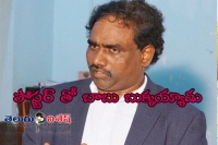 Ex minister ravela posters at kurukshetra sabha