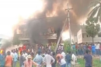 Ap minister s house set ablaze as violence erupts over renaming of konaseema district