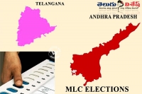 Council notification get heat in both telugu states