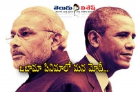 Modi only world leader in barack obama s dnc introduction video
