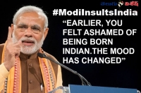 Pm modi got unexpected reaction on his comments about nation