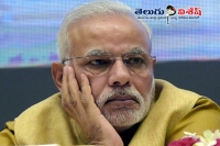 Case against man for posting objectionable photo of modi