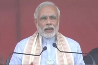 Pm narendra modi addresses parivartan rally in bihars gaya