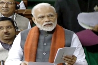 Sri ram janmabhoomi teerth kshetra pm modi announces formation of ayodhya temple trust