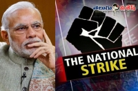 Modi calls meeting with ministres on bharat bandh