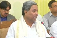 Siddaramaiah hits back at modi says he is morally not fit to be pm