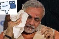 Modi facebook lost likes a number of one lakh