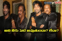 Mohanbabu wants to remake asembly rowdy movie with his son vishnu