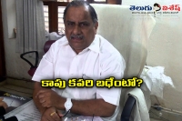 Mudragada indefinite fast create chaos in ap