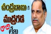 Mudragada padmanabham slams cm chandrababu in an latest letter