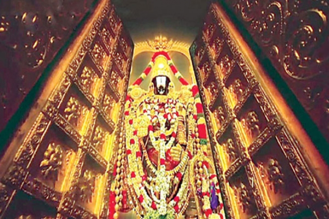 ముక్కోటి ఏకాదశి నాడు ఉత్తరద్వార దర్శనం ఎందుకు.?