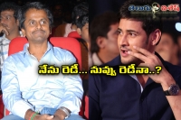 Maheshbabu and murugadas combination movie starting schedule coming soon in july