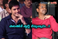 Maheshbabu and murugadas movie ready for shoot