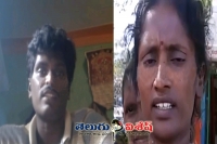 Relatives comments on karate master nageswara rao selfie suicide attempt note