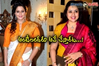Tollywood old actress doing aunty roles in movie