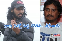 Cinematographer out from nani movie