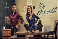 First look sudheer babu s nannu dochukunduvate