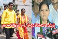 Shock to nara lokesh ex mangalagiri mla kandru kamala quits tdp joins ysrcp