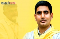 Nara lokesh is tdp general secretary and ex officio member