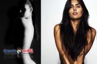 Nathalia kaur topless photo shoot