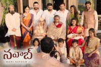 Mani ratnam s nawab trailer comes with a mixed bag of emotions