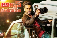 Nikhil siddhartha starrer arjun suravaram witnesses a thrilling opening weekend