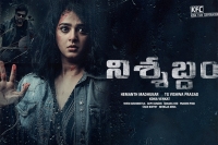 Nishabdham trailer anushka shetty and r madhavan s thriller drama will give you goosebumps