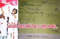 Nithin donates to janasena sudhakar reddy hands overed cheque to pawan kalyan