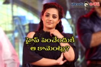 Nithya menon says she is lead heroine in janatha garage