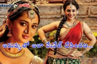 Nithya menon use stool while shoot with anushka in rudramadevi