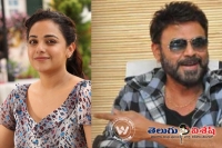 Actress confirmed for venky teja movie