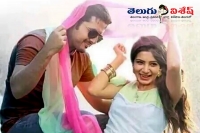 Trivikram a aa film latest poster