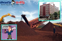 Nmdc limited notification recruitment different vacancies