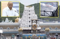 Devotees concern on flights fly over tirumala temple