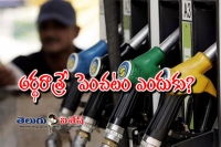 Petrol pump dealers call off june 16 strike