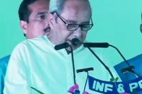 Naveen patnaik takes oath as odisha cm for 5th term