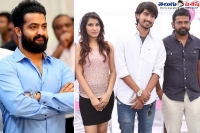 Ntr promote kumari 21f movie