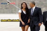 Barack obama cried at malia s school graduation