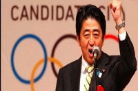 Tokyo olympics will be suspended due to coronavirus ioc