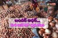Online grocers to sell onions at re 1 per kg