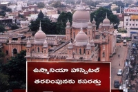 Osmania hospital shiffting will start from today